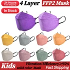 10 шт., детская Нетканая маска для лица, 4 слоя