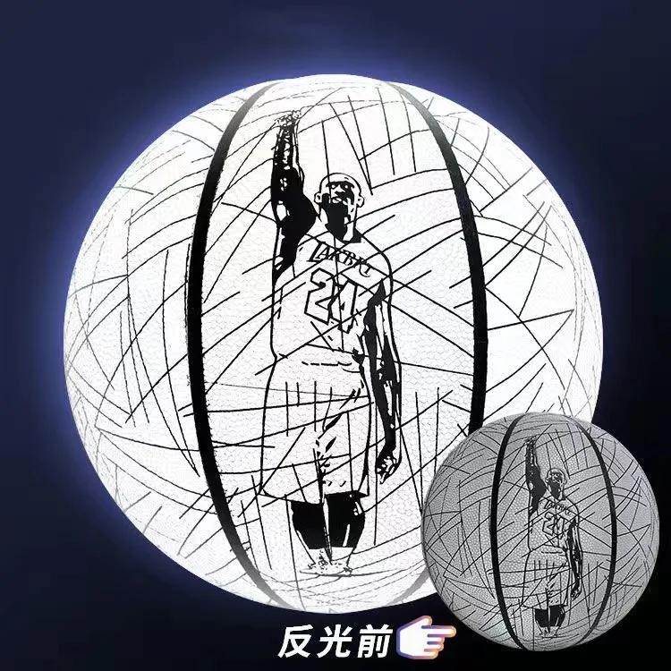 Светоотражающие светящиеся баскетбольные мячи Размер 7 уличные крутые Детская