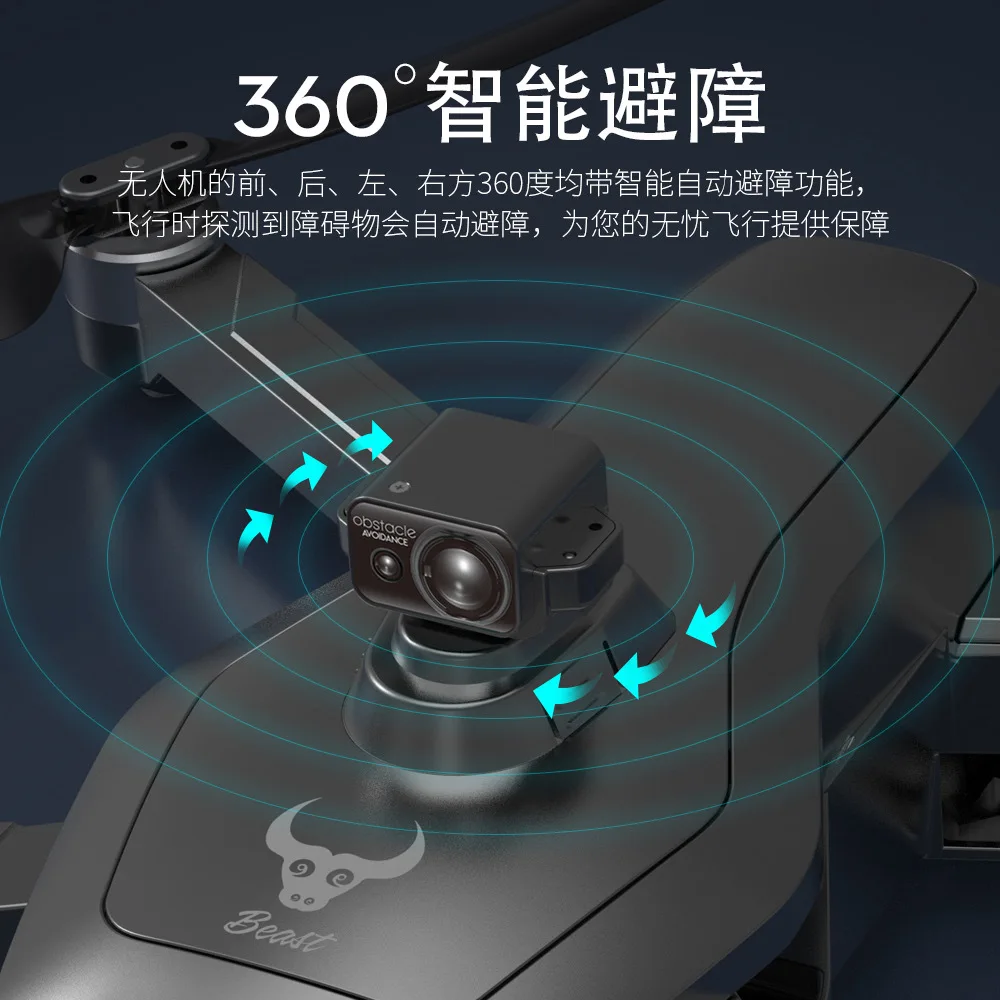 Beast 3 generation avoids SG906MAX three-axis cloud station drone 4K high-definition machine brush folding remote control enlarge