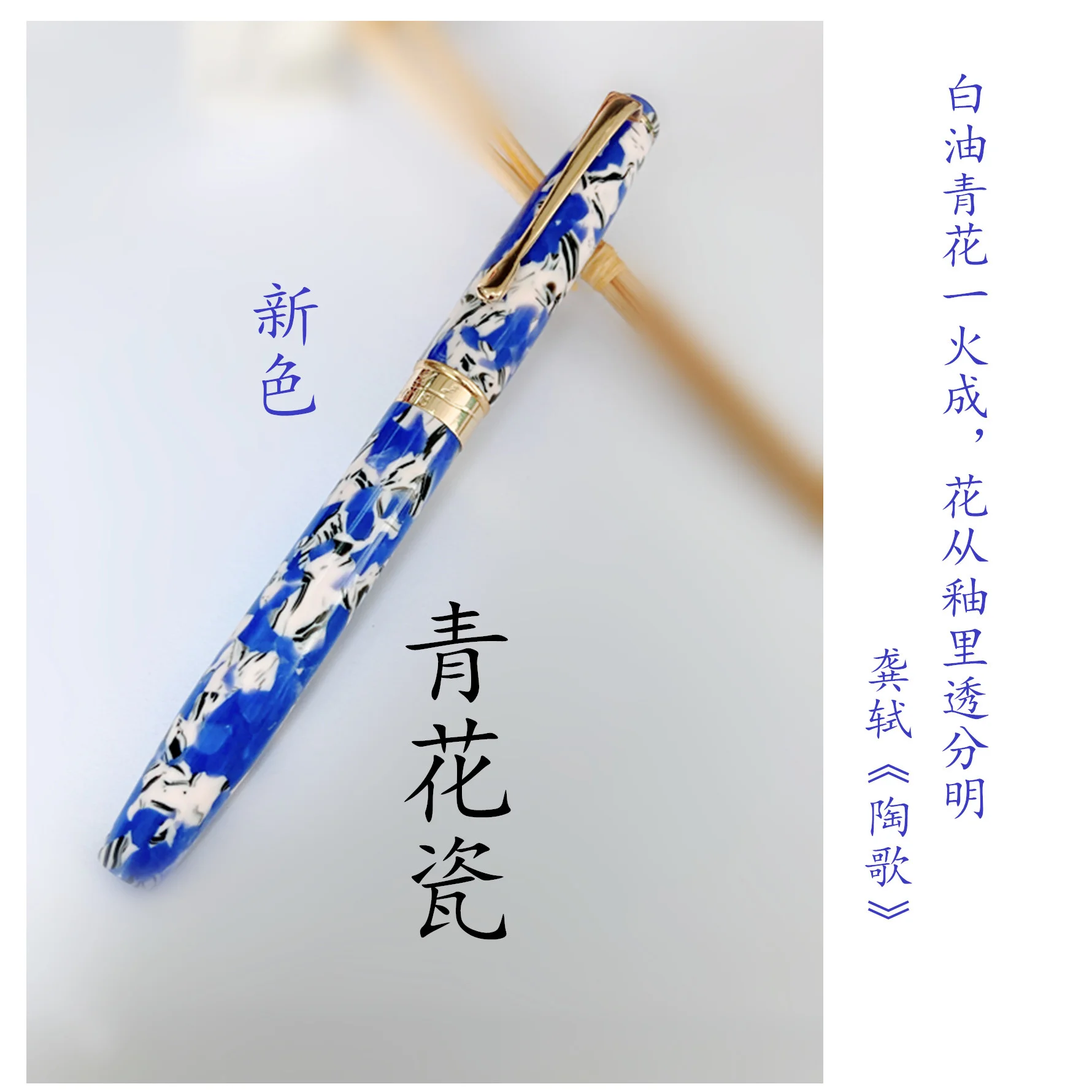 

Celluloid Soft Elastic Nib All Handmade Fountain Pen Calligraphy Pen Gift Writing Pen