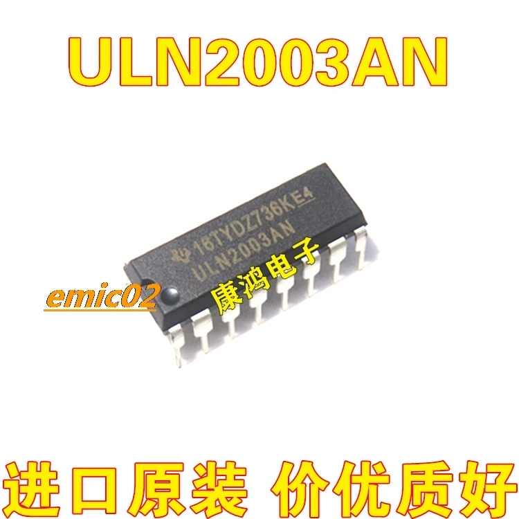 10 шт. оригинальный запас ULN2003AN ULN2003 DIP-16 IC