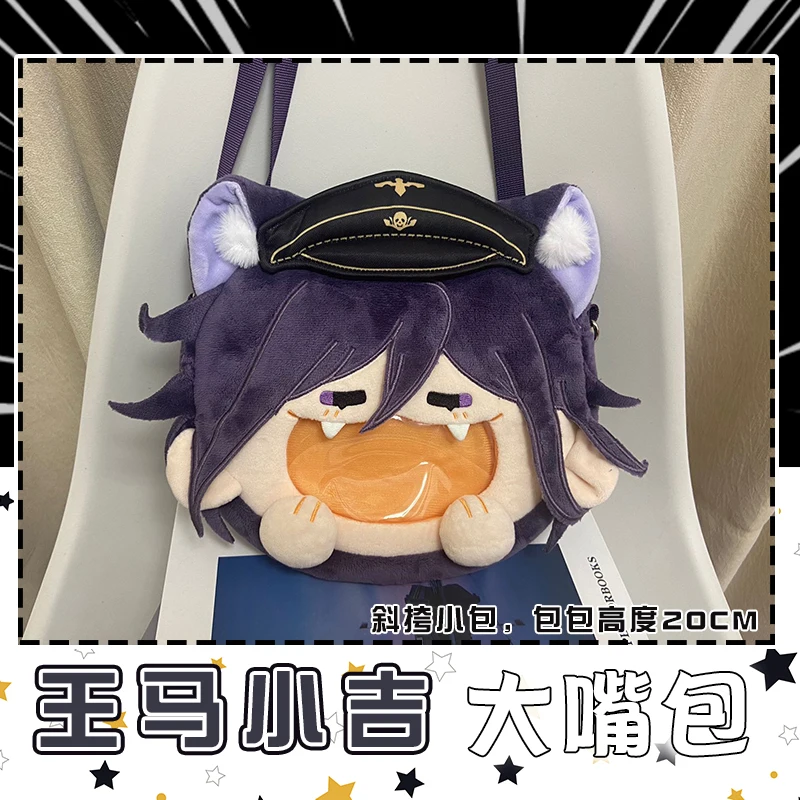 Плюшевая сумка для косплея Kokichi Oma из аниме данганронпа V3 прозрачный рюкзак с