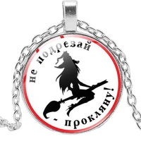 cccp soviet union necklace wolf dog pendant necklace glass dome sweater chain holder men ladies jewelry gift friends 2022
