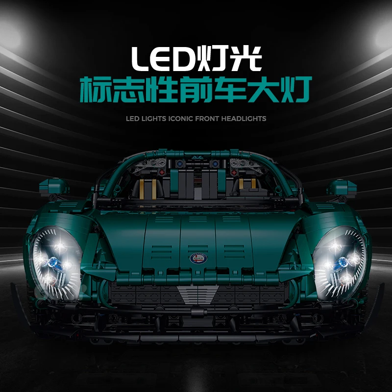 GUCAA Статический суперкар из блоков