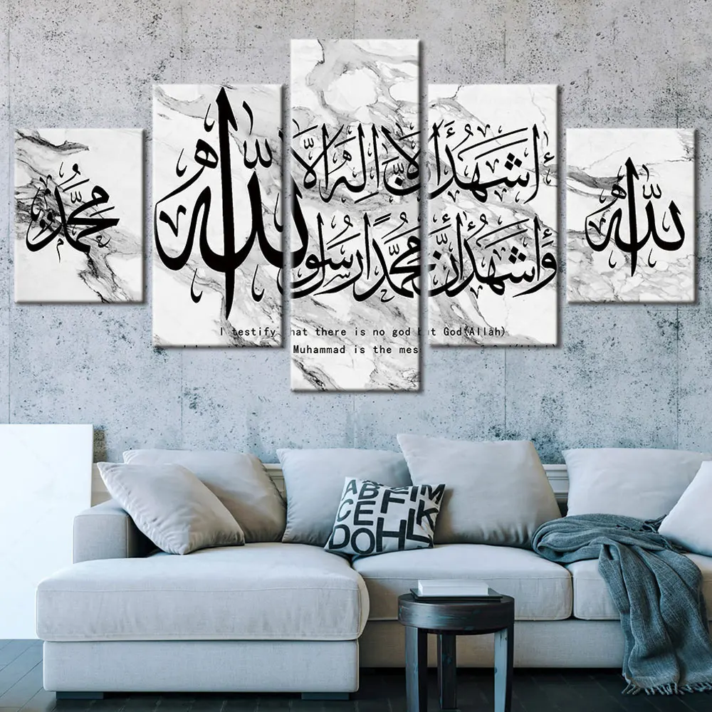 

Artsailing Printed 5 Piece Canvas Art Islamic Scripture Painting Frame Bible Poster Wall Pictures for Living Room Free Shipping