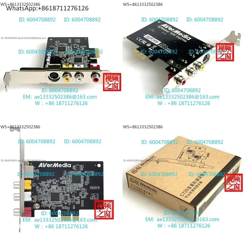 Фото 1 шт. AVerMedia C725B Карта видеозахвата SD для AV/S-терминалов, цветных УЗИ-изображений, рабочих станций, аналогового аудио- и видеозаписи с кассетных устройств №1