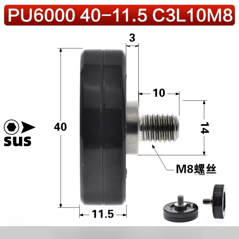 Дверной ролик SEEJIE Shell PU