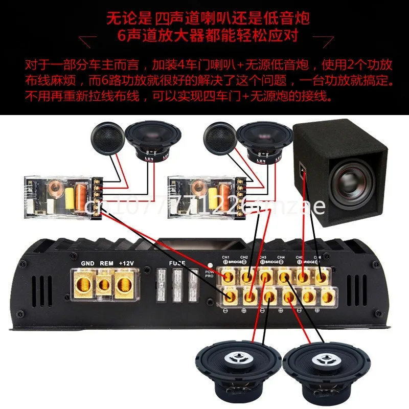 Автомобильный усилитель 6-канальный автомобильный 680 мощности с сабвуфером Alto