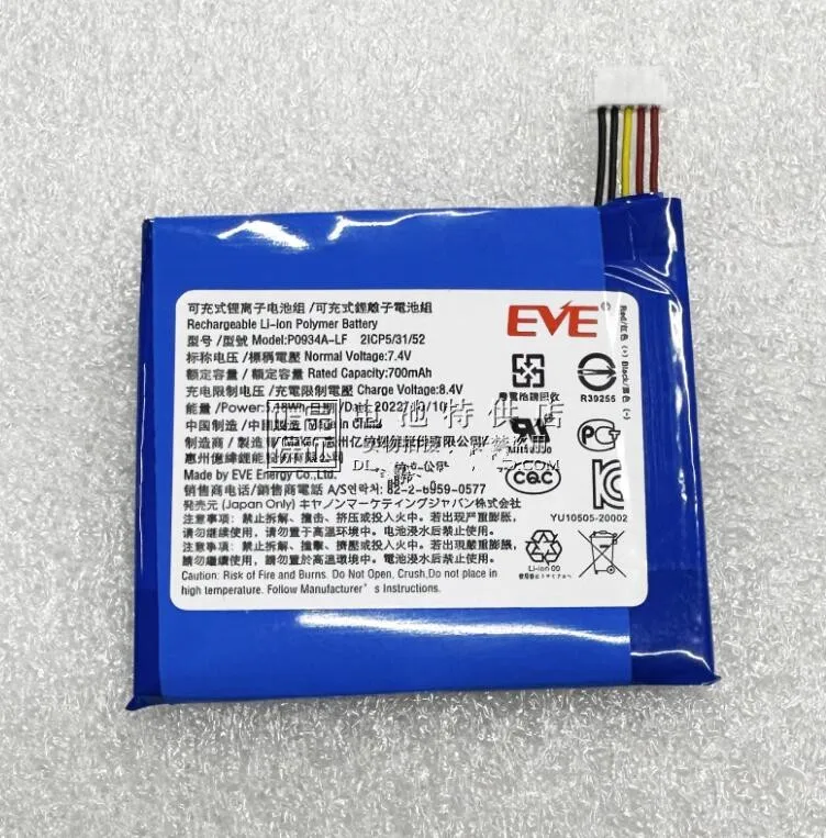 

7.4V 700mAh P0934-LF Mobile Phone Battery Pack