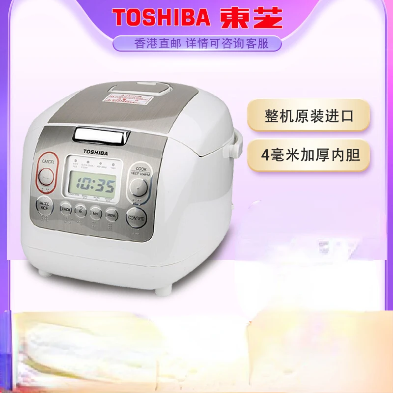 Multifunctional Household Smart Rice Cooker Cooker