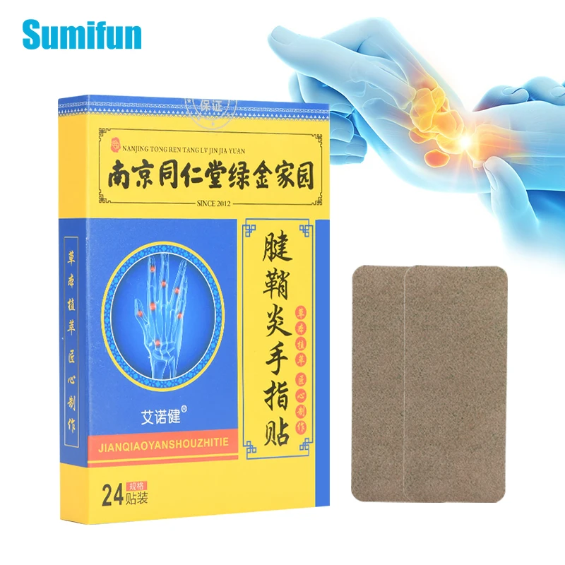 

24 шт./коробка, пластыри от боли в суставах