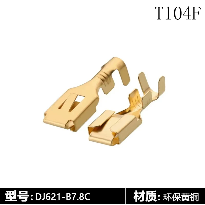 

T104F Автомобильный разъем серии 7,8 с квадратной пружиной Автомобильный разъем с пружиной DJ621-B7.8C