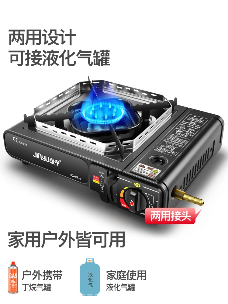 

Уличная портативная магнитная плита для барбекю и пикника Casca