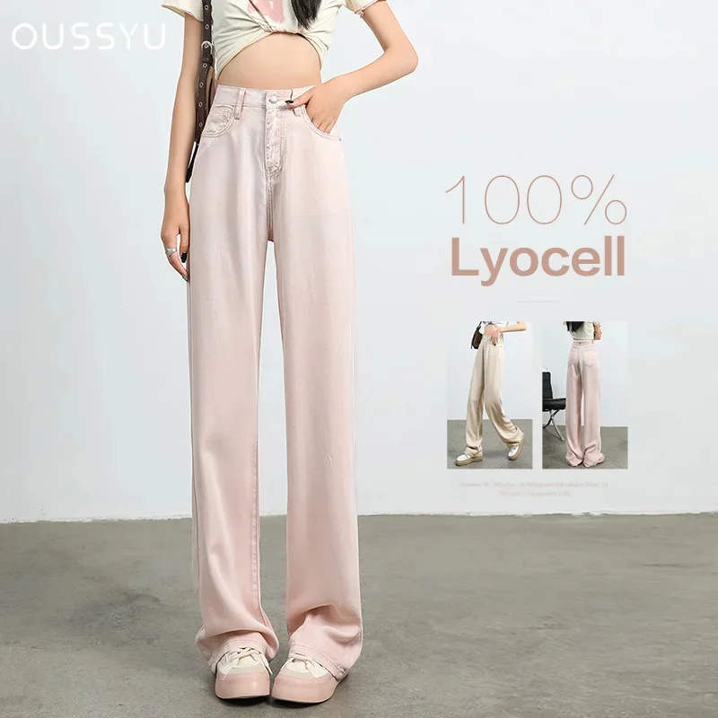 

Джинсы женские из мягкой ткани Lyocell, свободные прямые штаны с широкими штанинами, тонкие модные удобные розовые повседневные брюки с завышенной талией, на лето