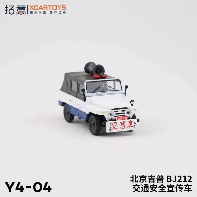 XCARTOYS 1:64 Beijing Jeep BJ212 акция безопасности дорожного движения автомобиль из сплава