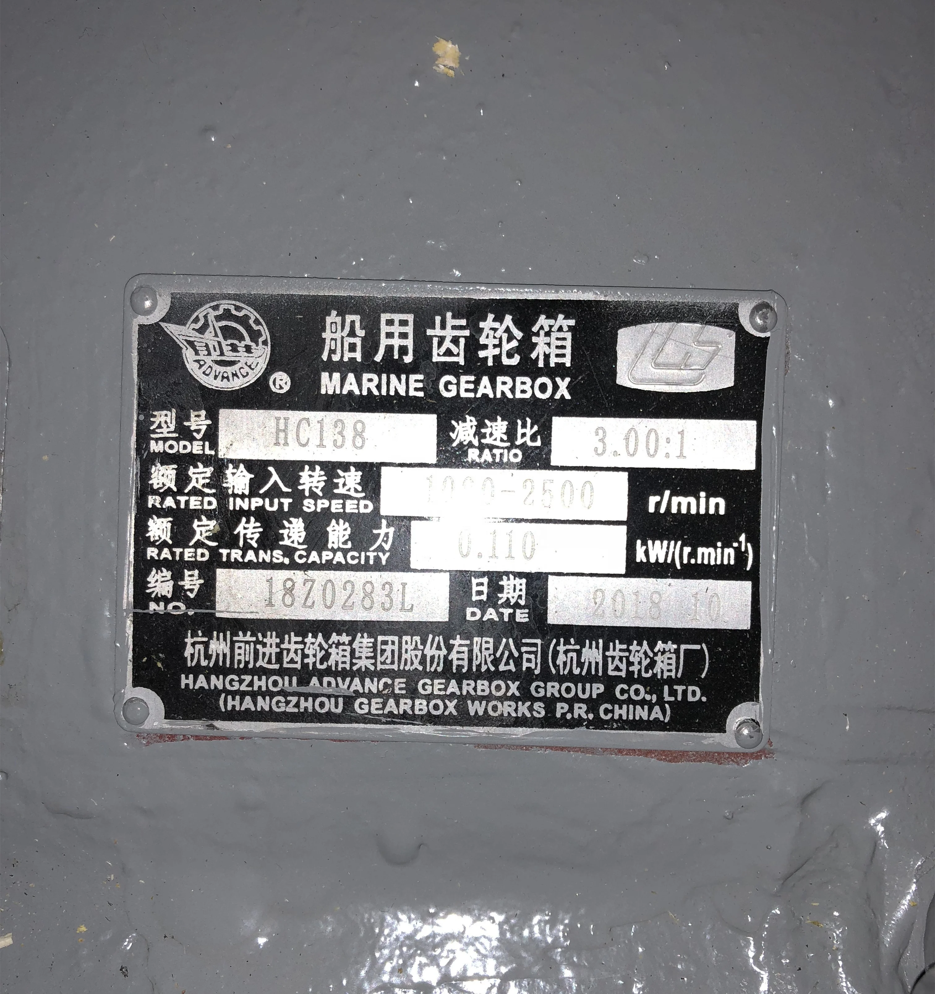 Рисунок 6 - Новый Усовершенствованный морской