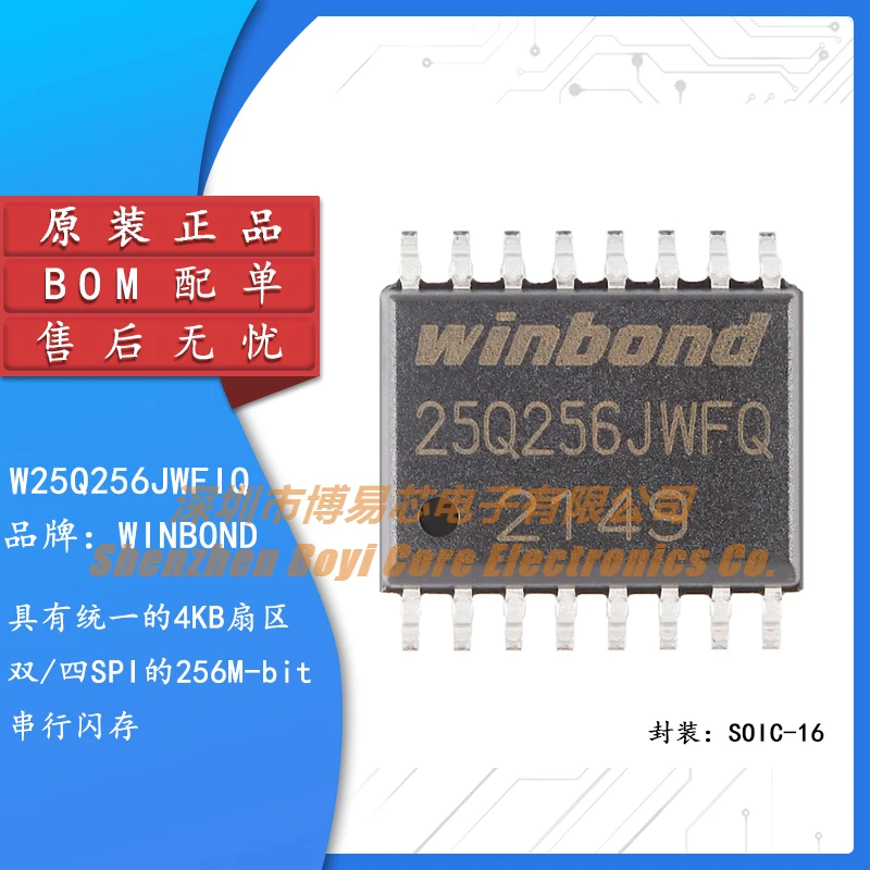 

Original Genuine SMD W25Q256JWFIQ SOIC-16 1.8V 256M-bit Serial Flash Memory Chip