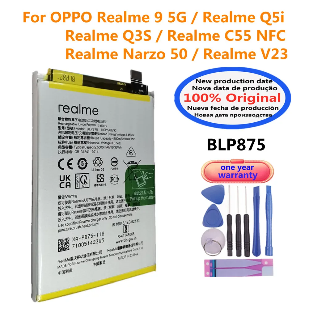5000mAh BLP875 для OPPO Realme 9 5G / Q5i Q3S C55 NFC Narzo 50 V23 батарея телефона
