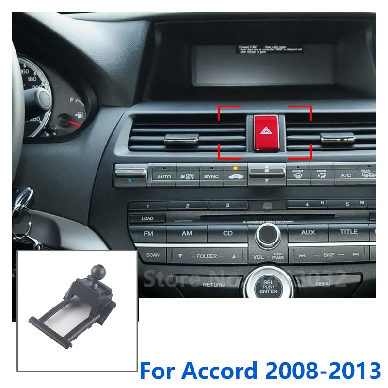 Специальные крепления 17 мм для Honda Accord автомобильный держатель телефона GPS