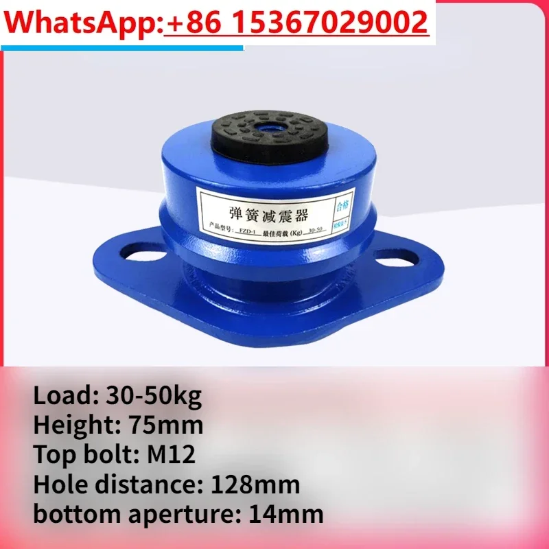 демпфирующая пружина амортизатор антивибрационный изолятор для внешнего блока