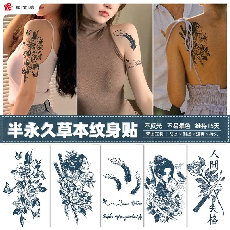 

Herbal Juice Tattoo Stickers Waterproof and Sweatproof Imitation Semi-Permanent Disposable Long-lasting Party (Popular Series)