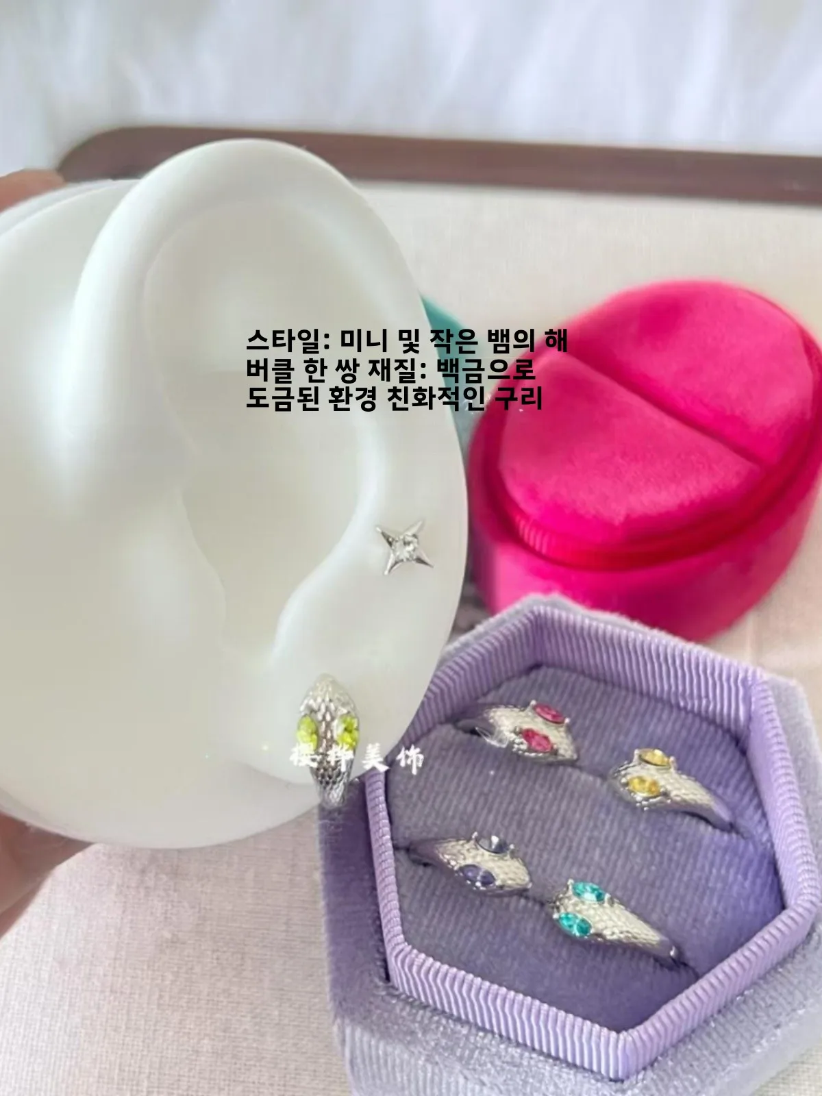 Lokong Tohua серьги-гвоздики держатель DIY маленькая змея тонкий бросок