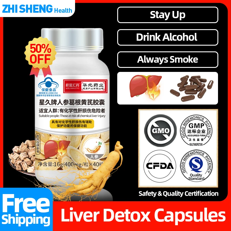 

Liver Cleanse Detox Capsule Ginseng Pueraria Mirifica Astragalus Kudzu Root Extract Supplement Fatty Liver Cleaner CFDA Approve