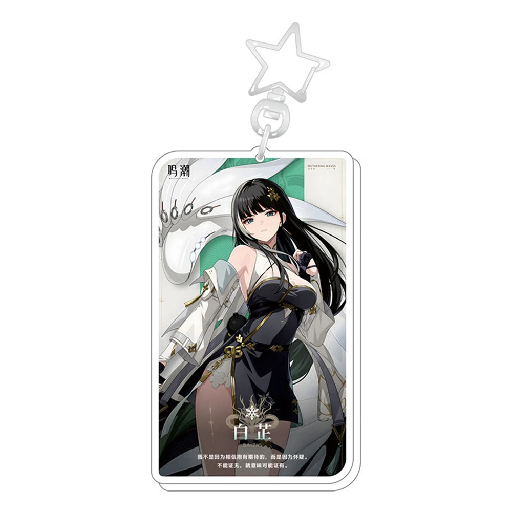 Аниме игра Wuthering Waves Carlotta Montelli ROCCIA Yinlin Camellya Косплей КОСТЮМ Акриловые брелки Брелок