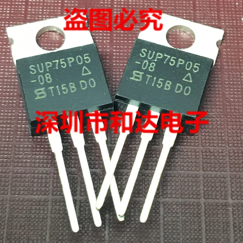 

5PCS-10PCS SUP75P05-08 MOS TO-220 NEW AND ORIGINAL ON STOCK