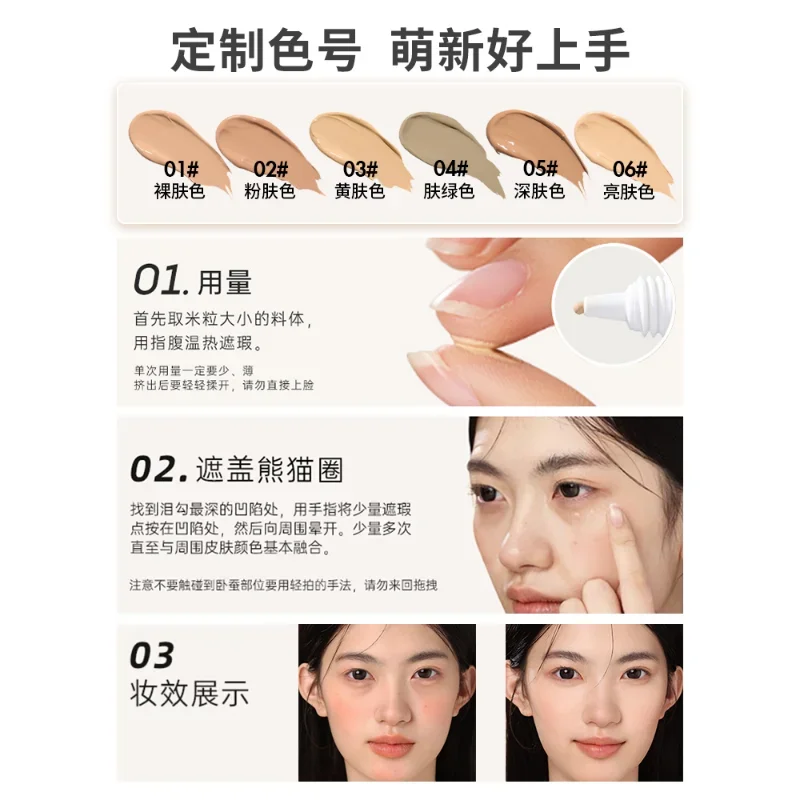 Многоцелевой консилер Foreverkey Always Stand By для глаз естественно легкий устойчивый к