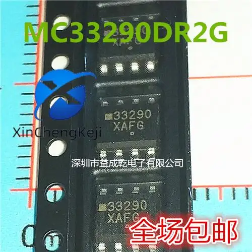 

10pcs original new MC33290DR2G MCZ33290EFR2 MC33290 SOP8 ISO K Line Serial Interface