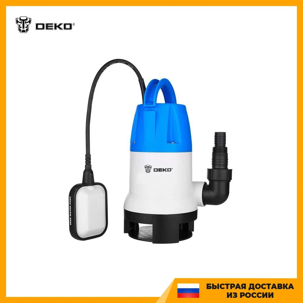 Насос дренажный DEKO DWP-900P поплавок 220В | Строительство и ремонт