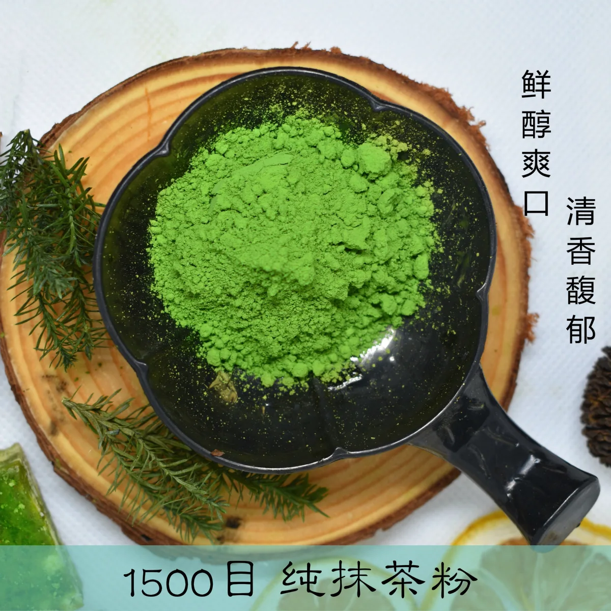 

7A Quality Premium Matcha Green Powder 100% Natural Organic Suitable for Baking Drink Tea Ceremony 500g