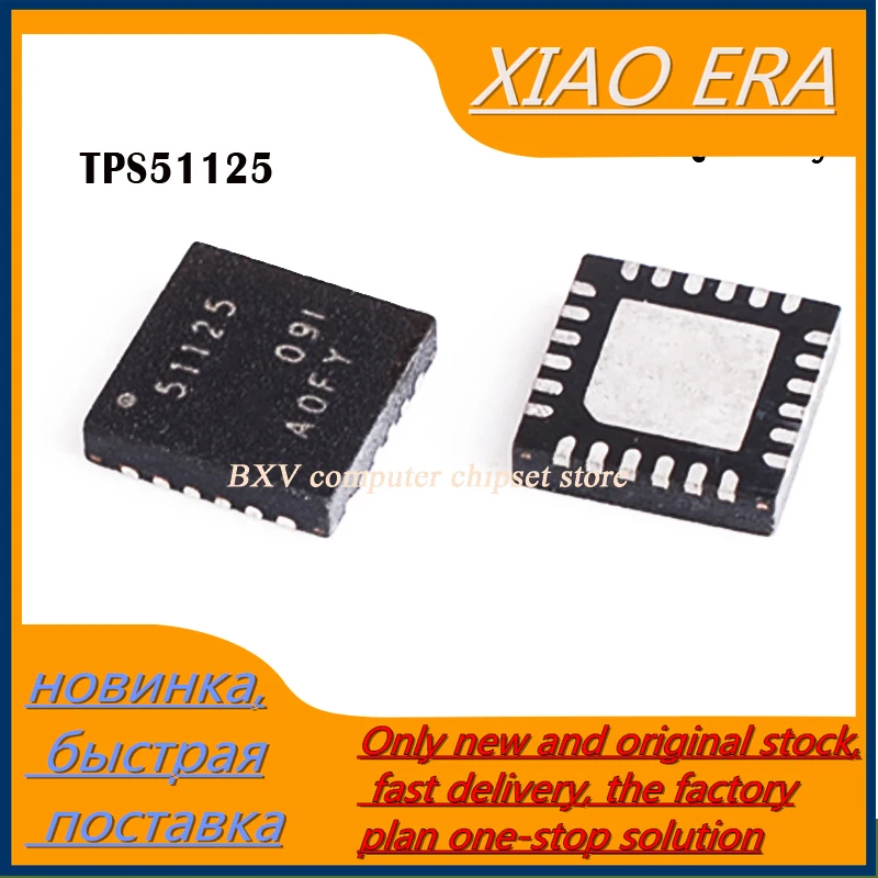 

5-20 шт., новый оригинальный чип для ноутбука TPS51125 51125