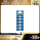 Батарейка алкалиновая Трофи Alkaline Cell, G6, 370, LR920, LR69-10 BL, 1.5 В, блистер, 10 шт 824117