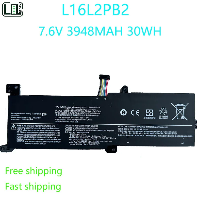Аккумулятор L16L2PB2 для Lenovo Ideapad 320-15IKB-15IAP-15AST-15ABR-14ABR 520-15IKBR 330-15ICN L16L2PB1 L16M2PB1