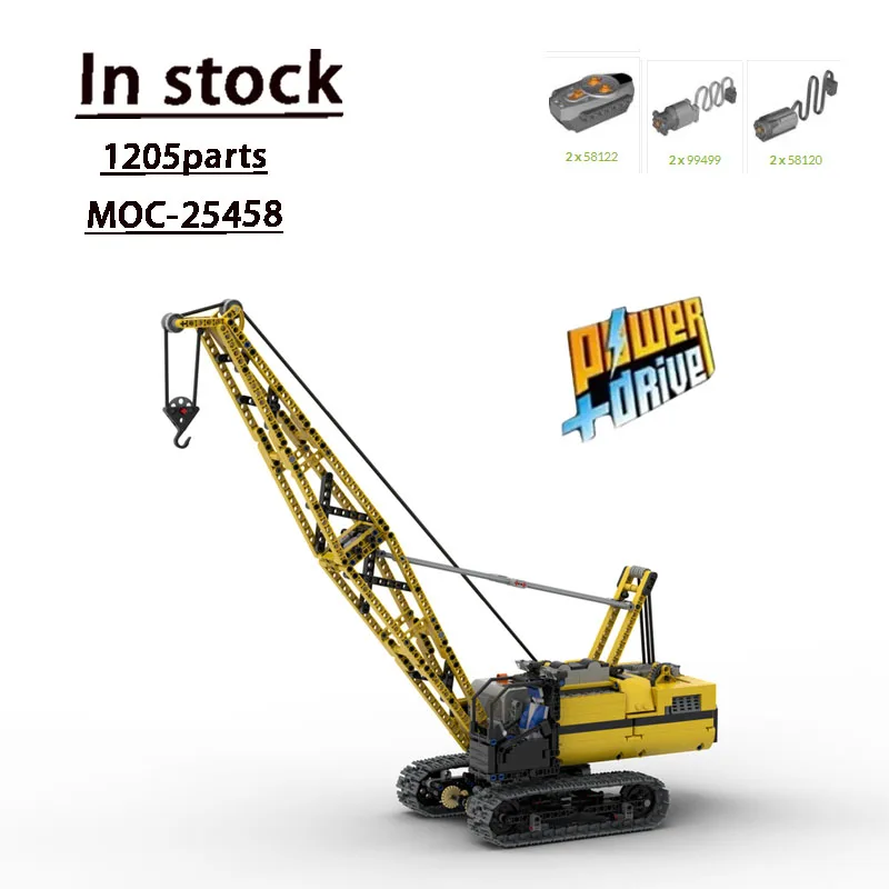 Детский конструктор модель 1205