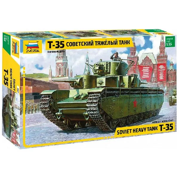 Сборная модель Звезда Советский тяжелый танк Т-35 3667 | Игрушки и хобби