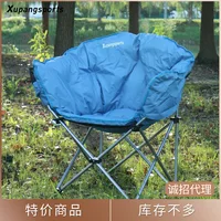 Comfortable Camping Folding Chair Camping Chairs