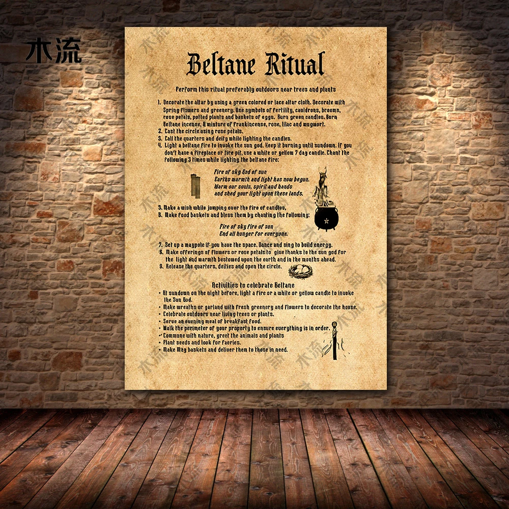 Алтарь и волшебное заклинание из ведьмастера винтажное настенное искусство