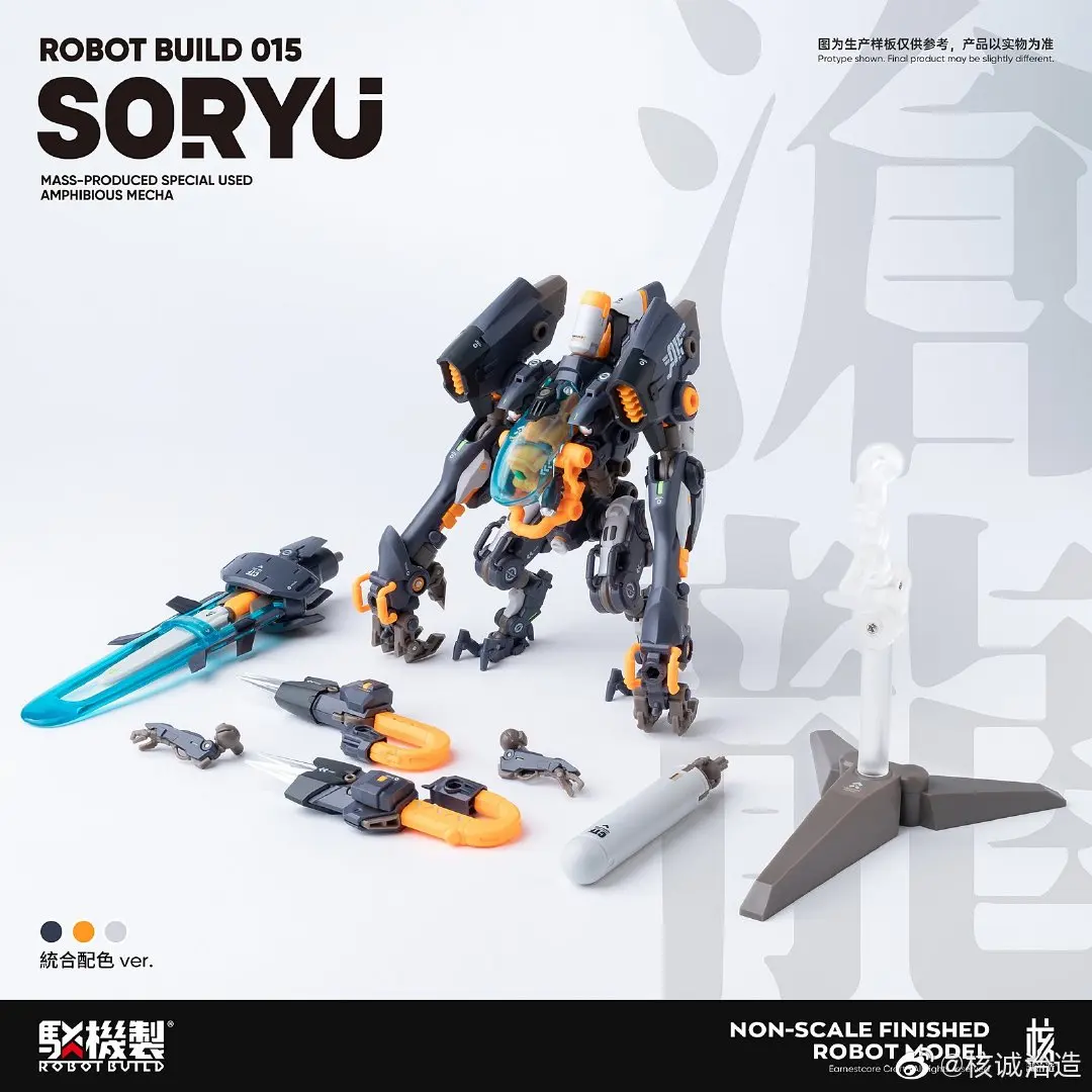 

Робот-трансформер с механизмом управления целостностью и ядерным процессором ROBOTBUTLD RB15 Mosasaurus SORYU, фигурка робота, игрушки готовой продукции