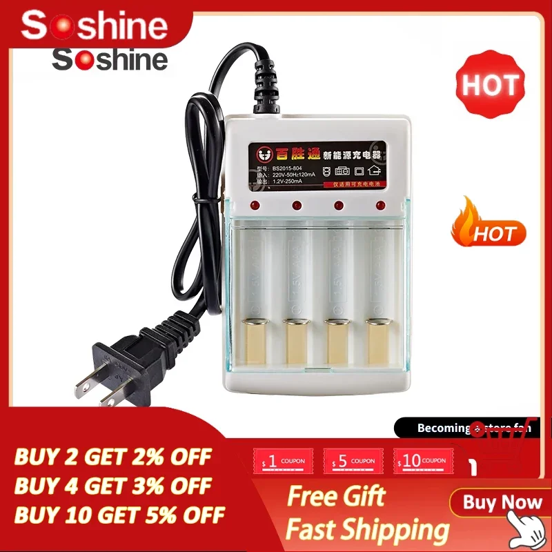 

AAAand AA Rechargeable Battery Toy AA Nickel-cadmium Battery Charging Four Batteries Independent Charging 4-Slot Charger