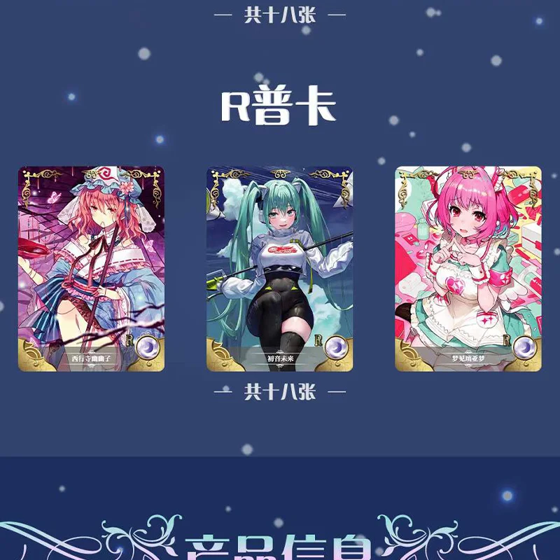 Новая карта истории богини персонаж аниме оригинальная коллекция бронзовых