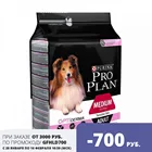 Pro Plan Medium Adult Sensitive Skin сухой корм для взрослых собак средних пород с чувствительной кожей, Лосось, 7 кг