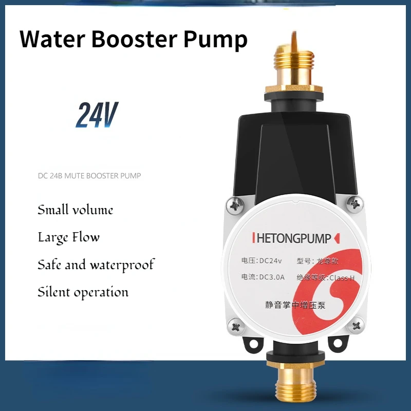 

AISITIN Water Booster Pump Portable Water Pump Boost Pressure Water Pump 24V for Home Faucet Bathroom Shower Water Heater