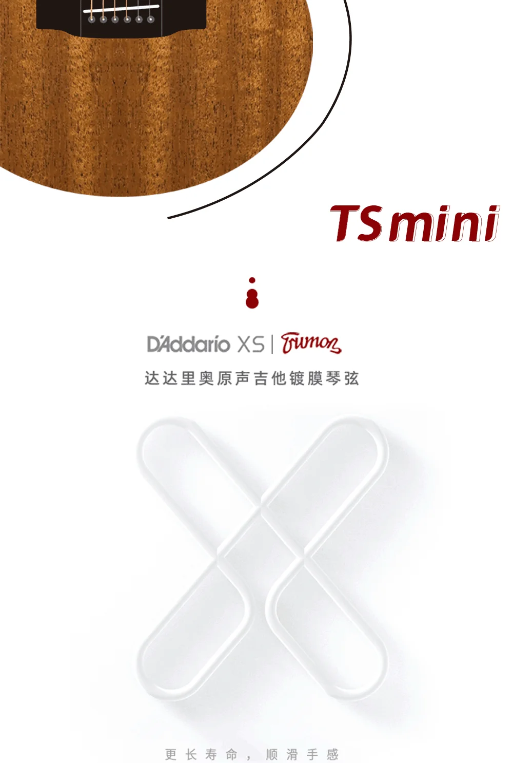 Trumon TSmini11 36-дюймовая электрическая гитара нового поколения из африканского