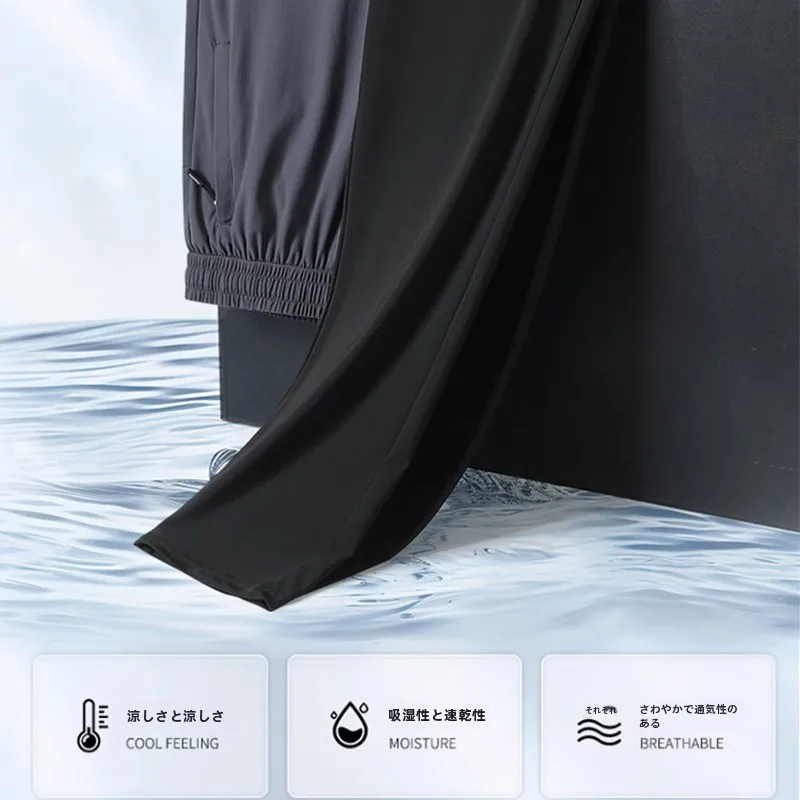 Мужские летние повседневные брюки из ледяного шелка тонкие прямые свободные