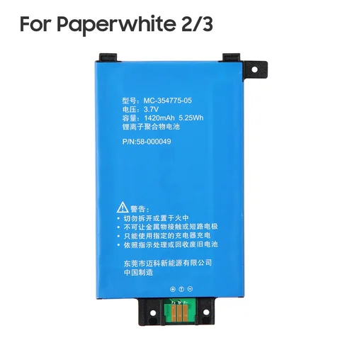 Новая аккумуляторная батарея Φ для Amazon kindle Paperwhite 1 2 3 MC-354775-03 Gen 6 ''DP75SDI MC-354775-05 58-000049