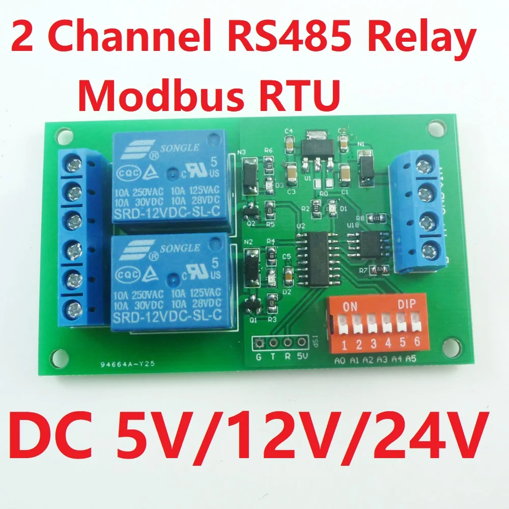 CE035 DC5V 2 CH RS485 Релейная плата UART Модуль переключателя последовательного порта Modbus