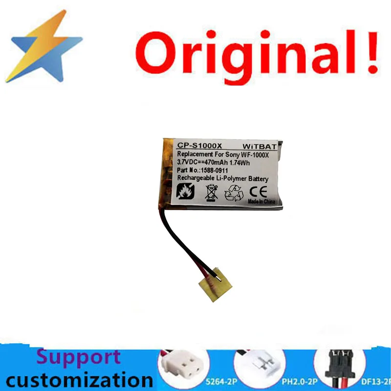 Зарядное устройство для наушников BC-WFSP700N